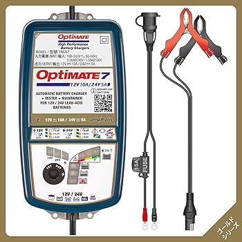 Amazon | 【テックメイト公式】OptiMATE充電器 オプティメイト7